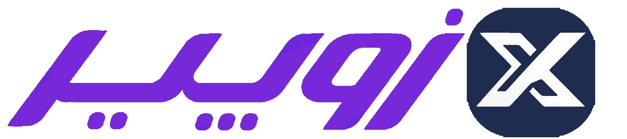زوپیر